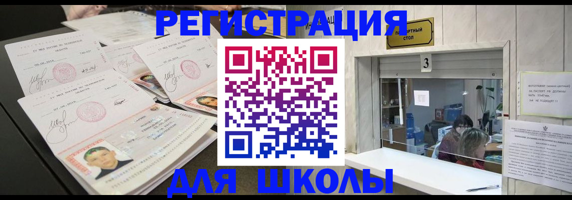 прописка гарантия в Воткинске